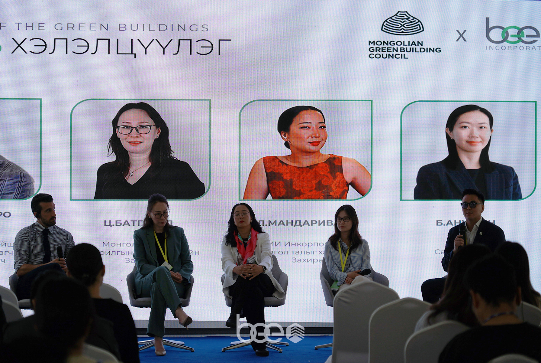 Alessandro Bisagni speaks at The Future of Green Buildings in Mongolia