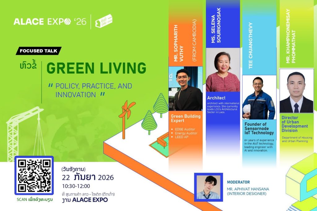 Poster for the ALACE EXPO ’26 Focused Talk on Green Living, listing Sopharith Vuthy among the panelists