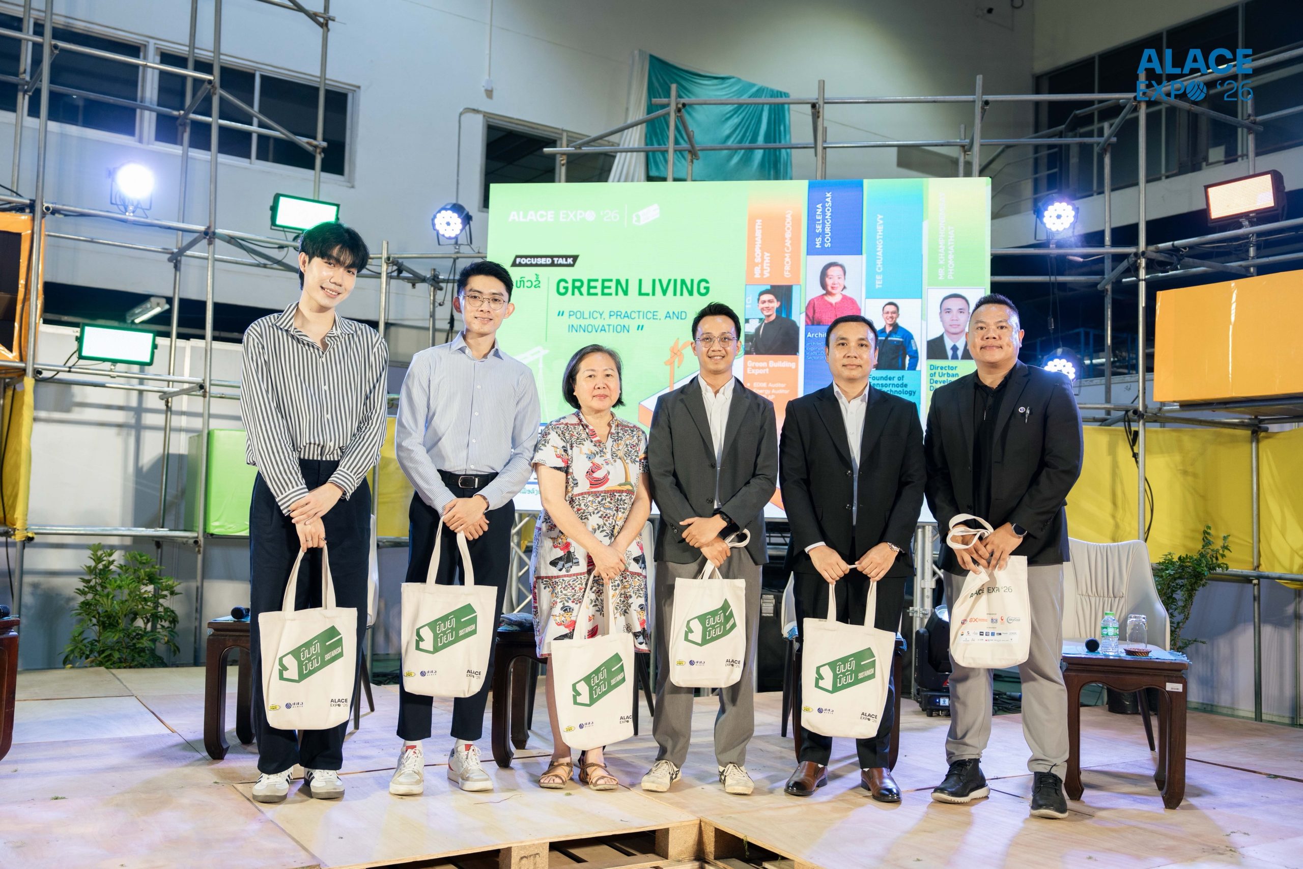 Panel discussion on green living, policy, practice and innovation at ALACE Expo '26 in Vientiane.